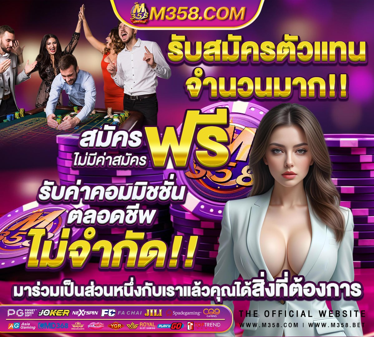 เว็บพนันออนไลน์ ฝากถอน ไม่มีขั้นต่ํา